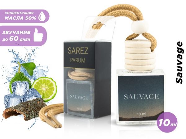 Car perfume Dior Sauvage (OAE oil), 10 ml wholesale